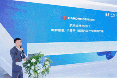 Расширение возможностей ИИ для зеленого будущего | Компания “Шенкай” продемонстрировала свои успехи на нефтяной выставке CIPPE в Пекине(圖2)