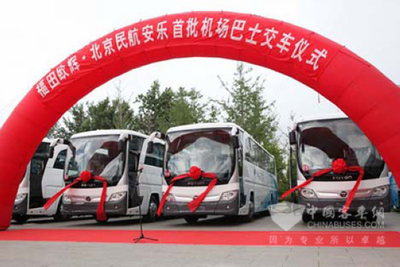 福田首批機(jī)場巴士交付北京民航，助力旅游業(yè)務(wù)升級
