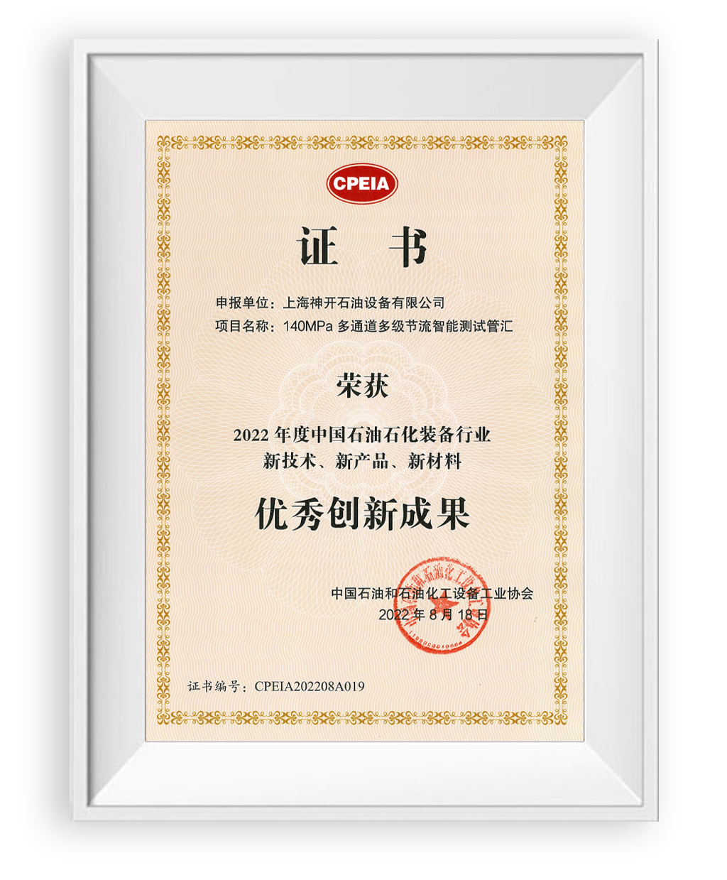 國(guó)內(nèi)首臺(tái)套 神開全自動(dòng)碳纖維檢測(cè) 設(shè)備成功交付(圖1)