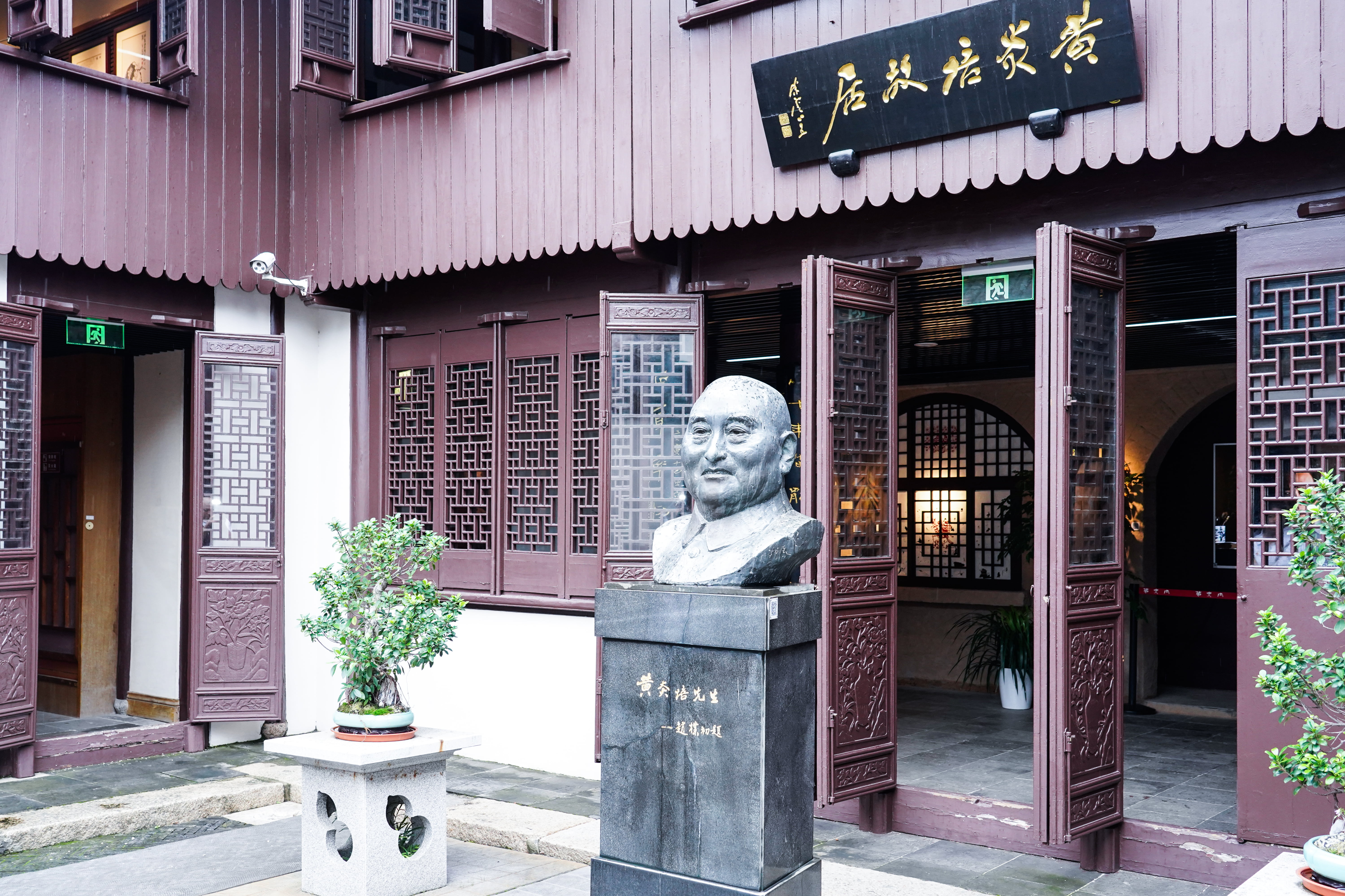 追尋先賢足跡，堅守初心使命——神開組織開展“慶七一”主題黨建活動(圖2)