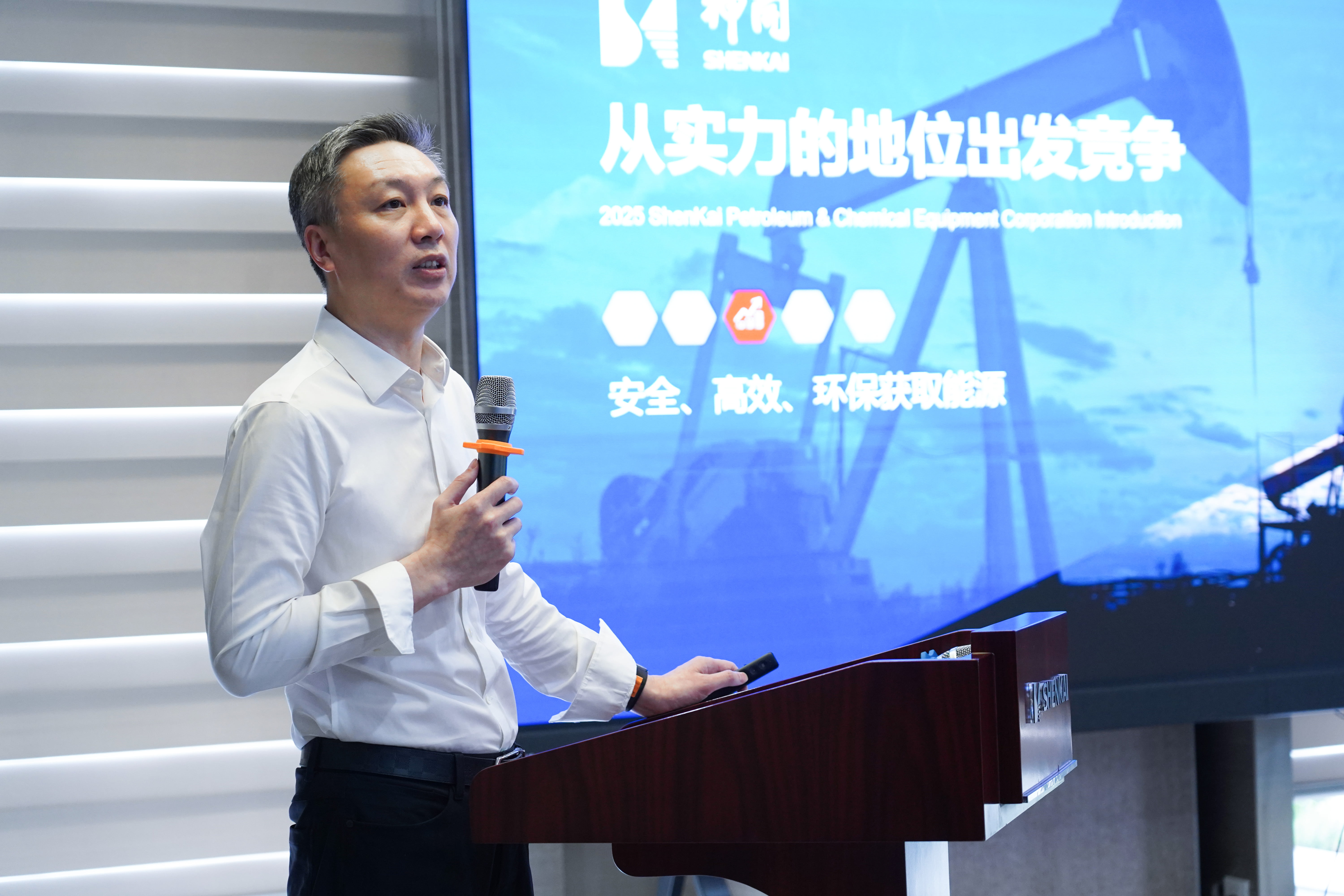 青春不負星光路，藍天展翅正當時 | 神開“青藍同行，共創征途”青年員工主題交流分享會成功舉辦(圖2)