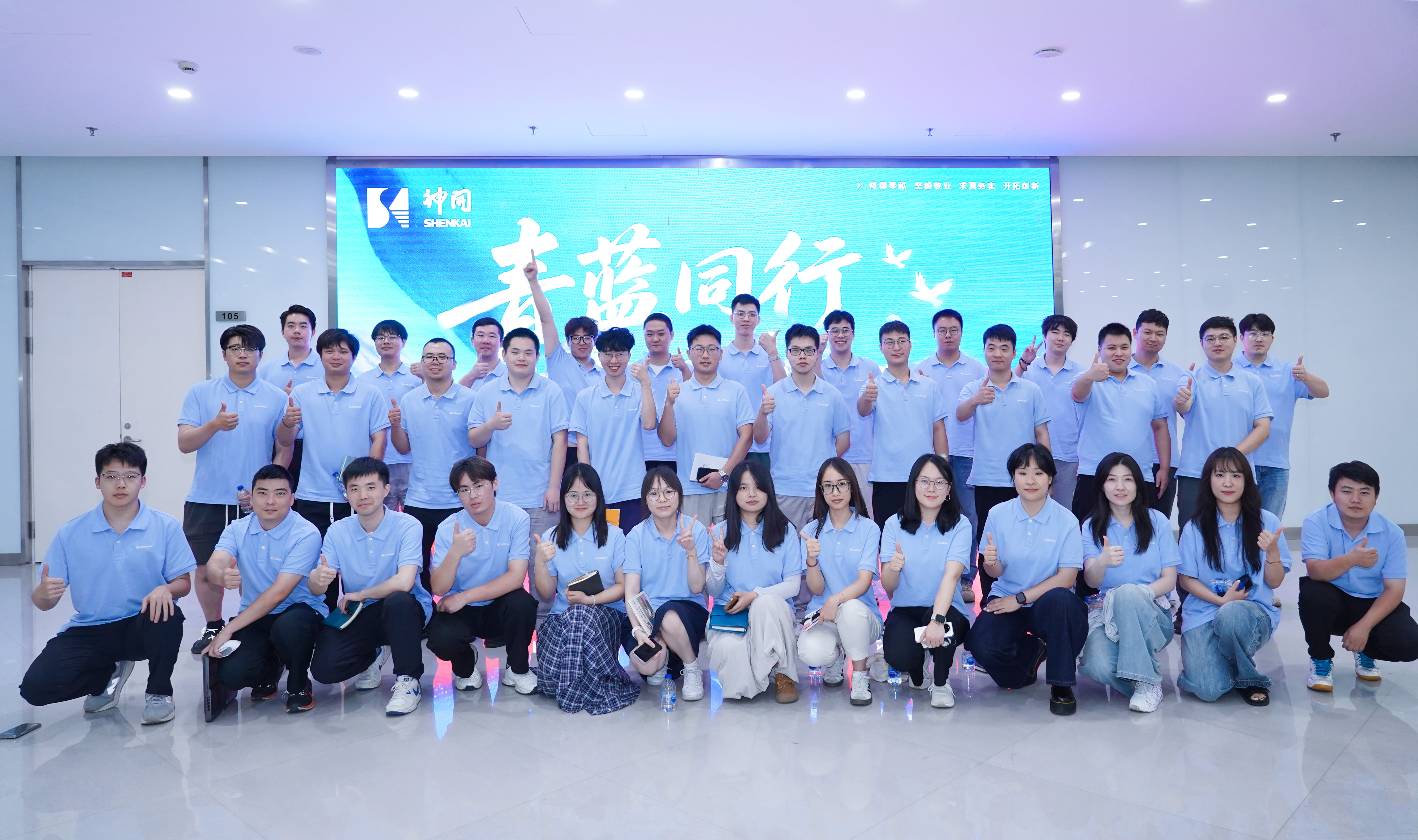 青春不負星光路，藍天展翅正當時 | 神開“青藍同行，共創征途”青年員工主題交流分享會成功舉辦(圖6)